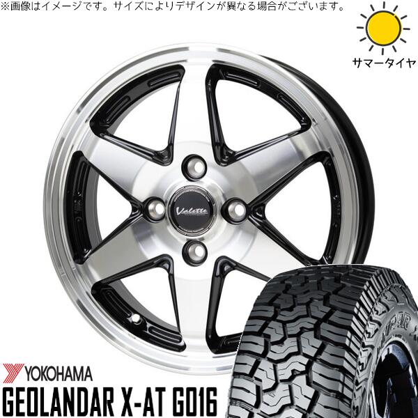 ヨコハマタイヤ ジオランダー X-A/T G016 (GEOLANDAR X-A/T G016) 165/60R15 + ヴァレット アンクレイ ブラックポリッシュ 15インチ 4.5J +45 4H100P サマー・ホイール4本セット。1枚目。
