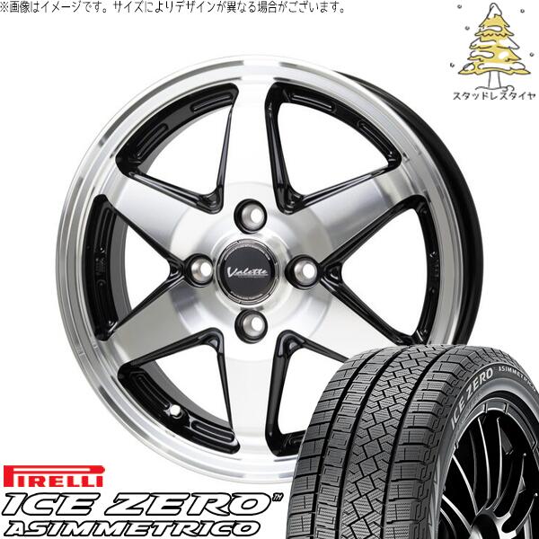 ピレリ アイスゼロアシンメトリコ (ICEZERO ASIMMETRICO) 185/65R15 + ヴァレット アンクレイ ブラックポリッシュ 15インチ 5.5J +45 4H100P スタッドレス・ホイール4本セット。1枚目。