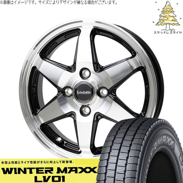 ダンロップ ウィンターマックス LV01 (WINTERMAXX LV01) 145/80R12 + ヴァレット アンクレイ ブラックポリッシュ 12インチ 4.00B +43 4H100P スタッドレス・ホイール4本セット。1枚目。