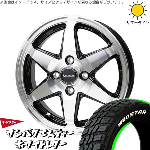 マッドスター ワンパクMT (WANPAKU M/T) 155/65R14 + ヴァレット アンクレイ ブラックポリッシュ 14インチ 4.5J +45 4H100P サマー・ホイール4本セット。1枚目。