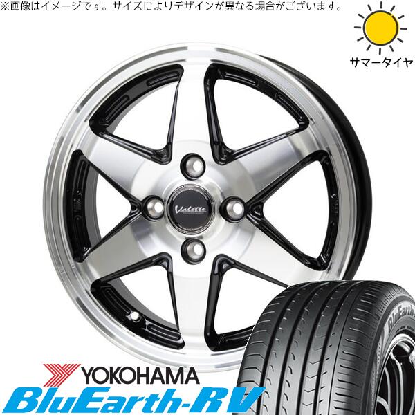 ヨコハマタイヤ ブルーアース RV03 165/55R15 + ヴァレット アンクレイ ブラックポリッシュ 15インチ 4.5J +45 4H100P サマー・ホイール4本セット。1枚目。