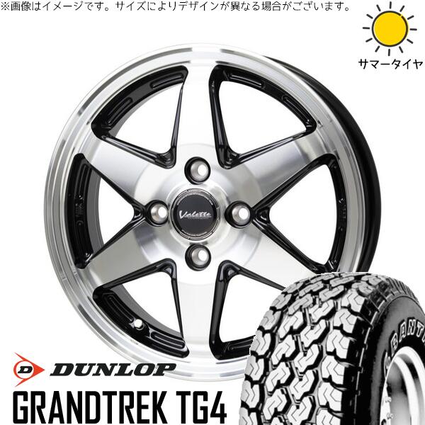 ダンロップ グラントレック TG4 145/80R12 + ヴァレット アンクレイ ブラックポリッシュ 12インチ 4.00B +43 4H100P サマー・ホイール4本セット。1枚目。