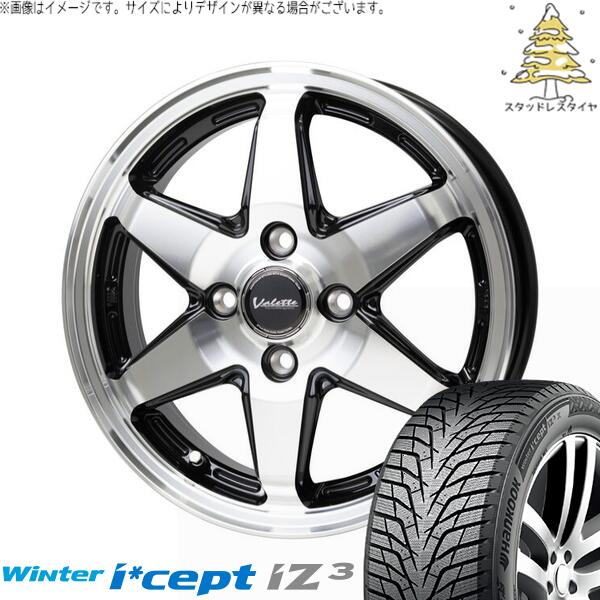 ハンコック ウィンターアイセプト IZ3 W636 185/65R15 + ヴァレット アンクレイ ブラックポリッシュ 15インチ 5.5J +45 4H100P スタッドレス・ホイール4本セット。1枚目。