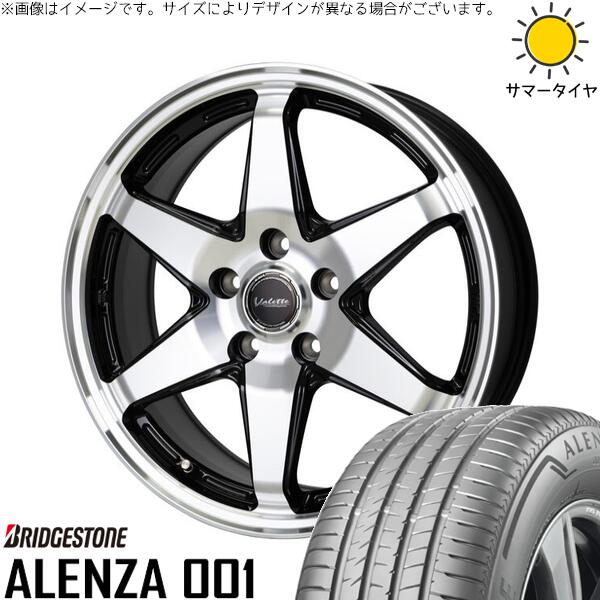 ブリヂストン アレンザ 001 225/55R17 + ヴァレット アンクレイ ブラックポリッシュ 17インチ 7J +48 5H114.3P サマー・ホイール4本セット。1枚目。