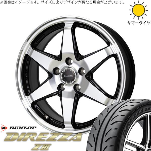 ダンロップ ディレッツァ Z3 215/45R17 + ヴァレット アンクレイ ブラックポリッシュ 17インチ 7J +48 5H114.3P サマー・ホイール4本セット。1枚目。