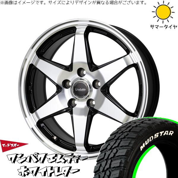マッドスター ワンパクMT 195/60R17 + ヴァレット アンクレイ ブラックポリッシュ 17インチ 7J +40 5H114.3P サマー・ホイール4本セット。1枚目。