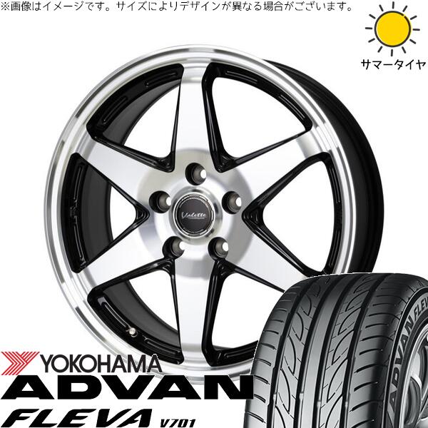 ヨコハマタイヤ アドバン フレバ V701 215/55R17 + ヴァレット アンクレイ ブラックポリッシュ 17インチ 7J +40 5H114.3P サマー・ホイール4本セット。1枚目。