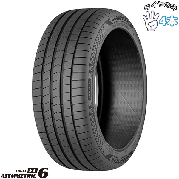 235/35R19 サマータイヤ 19インチ グッドイヤー イーグル F1 アシンメトリック6 4本セット 正規品