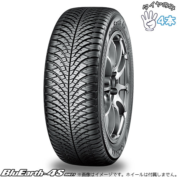 235/45R18 オールシーズン 18インチ ヨコハマタイヤ ブルーアース4S AW21 4本セット 正規品