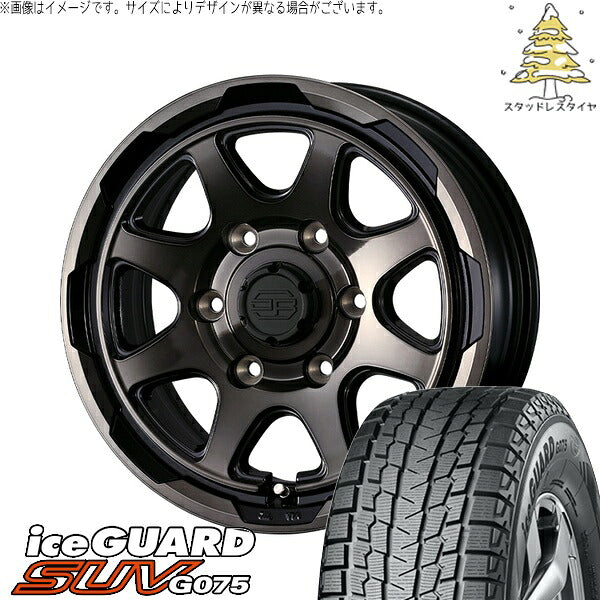 ヨコハマタイヤ アイスガード SUV G075 (iceGUARD SUV G075) 195/80R15 + スタットベルク ブラックポリッシュ/ブロンズクリア 15インチ 6J +33 6H139.7P スタッドレス・ホイール4本セット。1枚目。