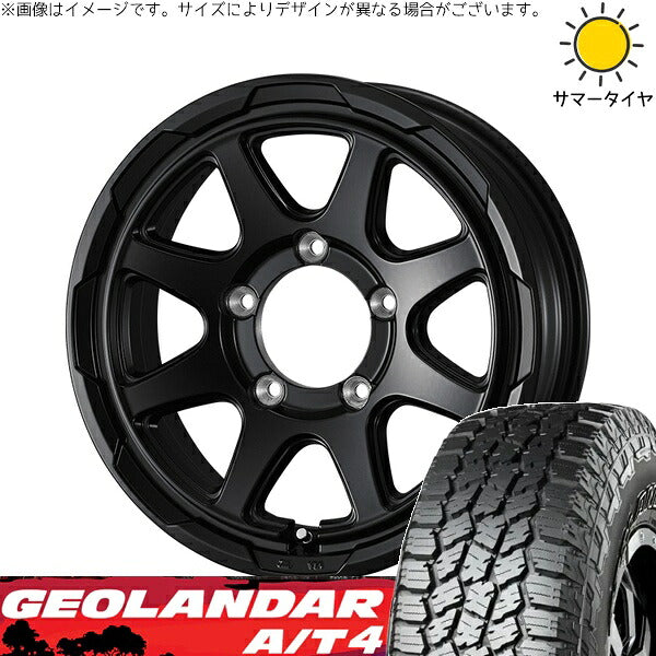 ヨコハマタイヤ ジオランダー A/T4 G018 (GEOLANDAR A/T4 G018) 225/75R16 + スタットベルク セミマットブラック 16インチ 5.5J +22 5H139.7P サマー・ホイール4本セット。1枚目。