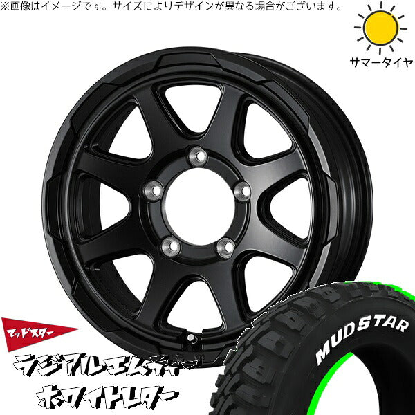 マッドスター ラジアルMT 195/80R15 + スタットベルク セミマットブラック 15インチ 6J ±0 5H139.7P サマー・ホイール4本セット。1枚目。