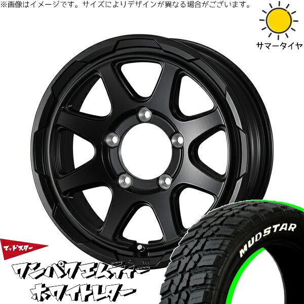 マッドスター ワンパクMT (WANPAKU M/T) 185/85R16 + スタットベルク セミマットブラック 16インチ 5.5J +22 5H139.7P サマー・ホイール4本セット。1枚目。