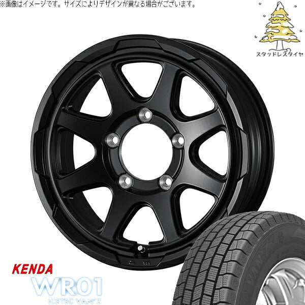 ケンダ アイステックバン WR01 195/80R15 + スタットベルク セミマットブラック 15インチ 6J ±0 5H139.7P スタッドレス・ホイール4本セット。1枚目。
