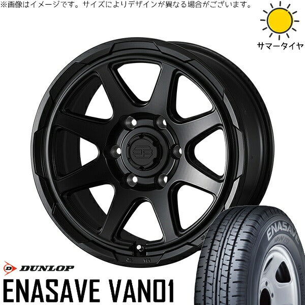 ダンロップ エナセーブ バン01 195/80R15 + スタットベルク セミマットブラック 15インチ 6J +33 6H139.7P サマー・ホイール4本セット。1枚目。