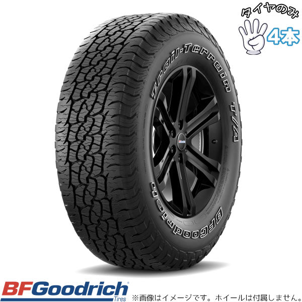 255/75R17 17インチ サマータイヤ | BFグッドリッチ トレイルテレーン 4本セット 正規品