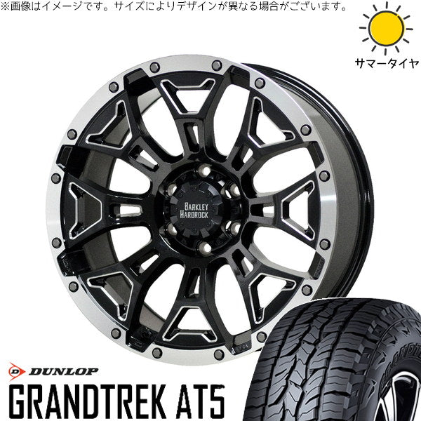 ダンロップ グラントレック AT5 215/65R16 + バークレイ ハードロック エルバート ブラックサイドマシニング/リムポリッシュ 16インチ 7J +38 5H114.3P サマー・ホイール4本セット。1枚目。