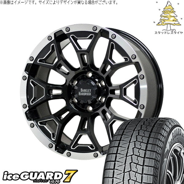 ヨコハマタイヤ アイスガードセブン IG70 205/55R17 + バークレイ ハードロック エルバート ブラックサイドマシニング/リムポリッシュ 17インチ 7J +38 5H114.3P スタッドレス・ホイール4本セット。1枚目。