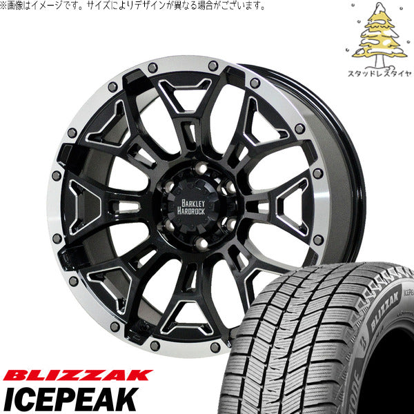 ブリヂストン ブリザック ICEPEAK 235/55R18 + バークレイ ハードロック エルバート ブラックサイドマシニング/リムポリッシュ 18インチ 7.5J +38 5H114.3P スタッドレス・ホイール4本セット。1枚目。