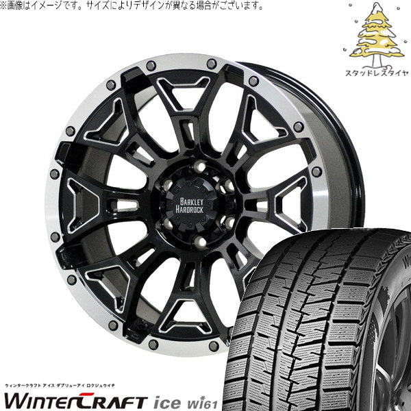 クムホ ウィンタークラフト アイス Wi61 215/65R16 + バークレイ ハードロック エルバート ブラックサイドマシニング/リムポリッシュ 16インチ 7J +38 5H114.3P スタッドレス・ホイール4本セット。1枚目。