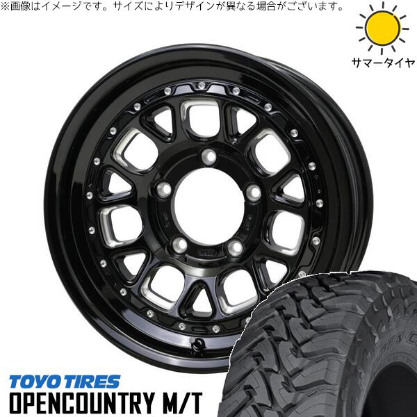 トーヨータイヤ オープンカントリー M/T 195R16 + バークレイ ハードロック ヒューロン グロスブラック/マシニング 16インチ 5.5J +20 5H139.7P サマー・ホイール4本セット。1枚目。