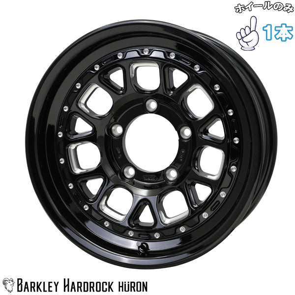 ジムニーシエラ JB74 16インチ アルミホイール 5穴139.7 | ホットスタッフ バークレイ ハードロック ヒューロン 6J -5 1本
