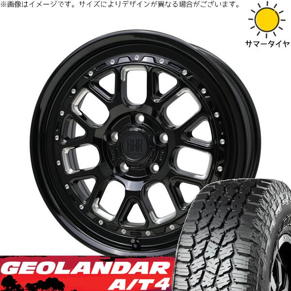 ヨコハマタイヤ ジオランダー A/T4 G018 225/65R17 + バークレイ ハードロック ヒューロン グロスブラック/マシニング 17インチ 7J +38 5H114.3P サマー・ホイール4本セット。1枚目。