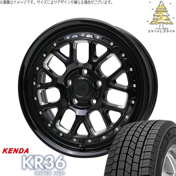 ケンダ アイステックネオ KR36 225/45R17 + バークレイ ハードロック ヒューロン グロスブラック/マシニング 17インチ 7J +38 5H114.3P スタッドレス・ホイール4本セット。1枚目。