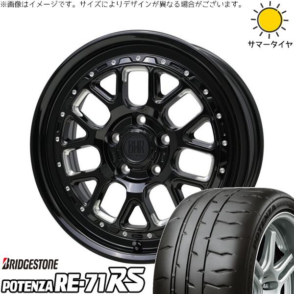 ブリヂストン ポテンザ RE71-RS 225/45R17 + バークレイ ハードロック ヒューロン グロスブラック/マシニング 17インチ 7J +38 5H114.3P サマー・ホイール4本セット。1枚目。