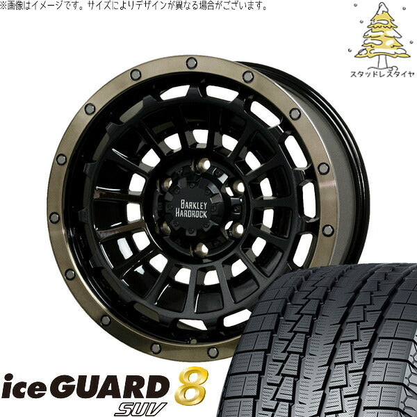 ヨコハマタイヤ アイスガード8 SUV 215/60R17 + バークレイ ハードロック ローガン ブラック/リムポリッシュ/ブロンズクリア 17インチ 7J +38 5H114.3P スタッドレス・ホイール4本セット。1枚目。