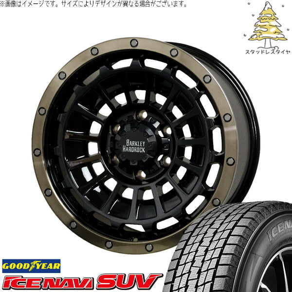 グッドイヤー アイスナビ SUV 265/65R17 + バークレイ ハードロック ローガン ブラック/リムポリッシュ/ブロンズクリア 17インチ 8J +20 6H139.7P スタッドレス・ホイール4本セット。1枚目。