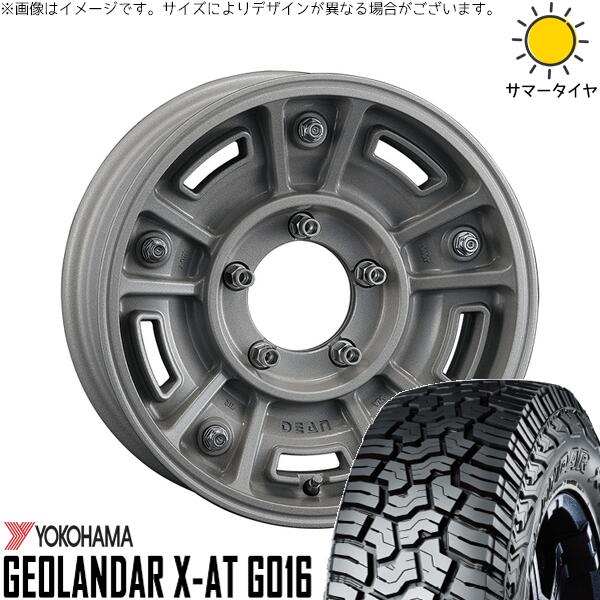 ヨコハマタイヤ ジオランダー X-AT G016 195R16 + ディーン BJメキシカン ショットクリア 16インチ 5.5J +20 5H139.7P サマー・ホイール4本セット。1枚目。