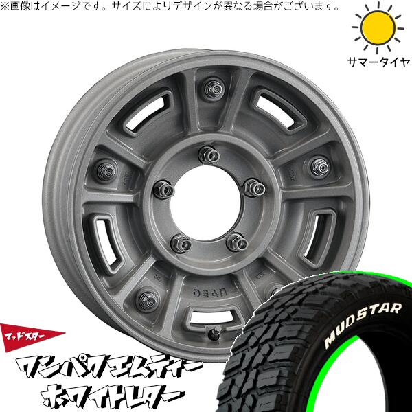 マッドスター ワンパクMT (WANPAKU M/T) 185/85R16 + ディーン BJメキシカン ショットクリア 16インチ 5.5J +20 5H139.7P サマー・ホイール4本セット。1枚目。