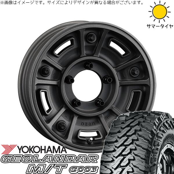 ヨコハマタイヤ ジオランダー M/T G003 6.50R16 + ディーン BJメキシカン ショットチャコールブラック 16インチ 5.5J +20 5H139.7P サマー・ホイール4本セット。1枚目。