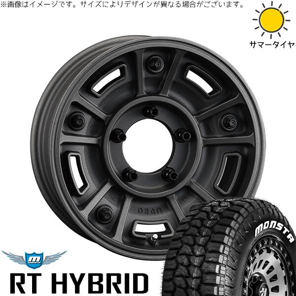 モンスタタイヤ RT ハイブリッド 185/85R16 + ディーン BJメキシカン ショットチャコールブラック 16インチ 5.5J +20 5H139.7P サマー・ホイール4本セット。1枚目。
