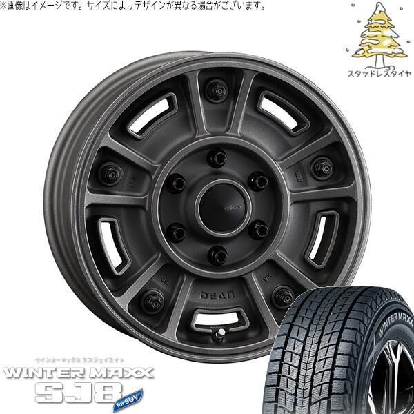 ダンロップ ウィンターマックス SJ8+ 215/65R16 + ディーン BJメキシカン ショットチャコールブラック 16インチ 6.5J +38 6H139.7P スタッドレス・ホイール4本セット。1枚目。