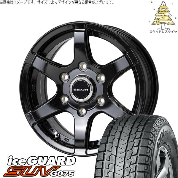 ヨコハマタイヤ アイスガード SUV G075 195/80R15 + バイソン BN-04 メタリックブラック 15インチ 6J +33 6H139.7P スタッドレス・ホイール4本セット。1枚目。