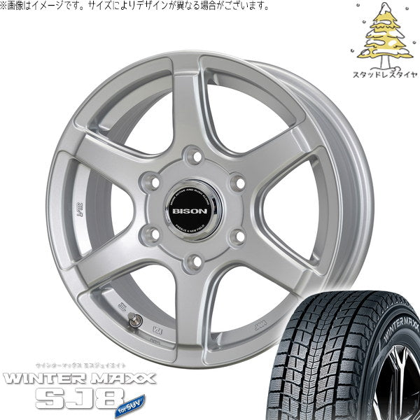 ダンロップ ウィンターマックス SJ8+ 215/70R15 + バイソン BN-04 シルバー 15インチ 6J +44 6H139.7P スタッドレス・ホイール4本セット。1枚目。