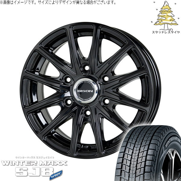 ダンロップ ウィンターマックス SJ8+ 215/70R15 + バイソン BN-01 メタリックブラック 15インチ 6J +44 6H139.7P スタッドレス・ホイール4本セット。1枚目。
