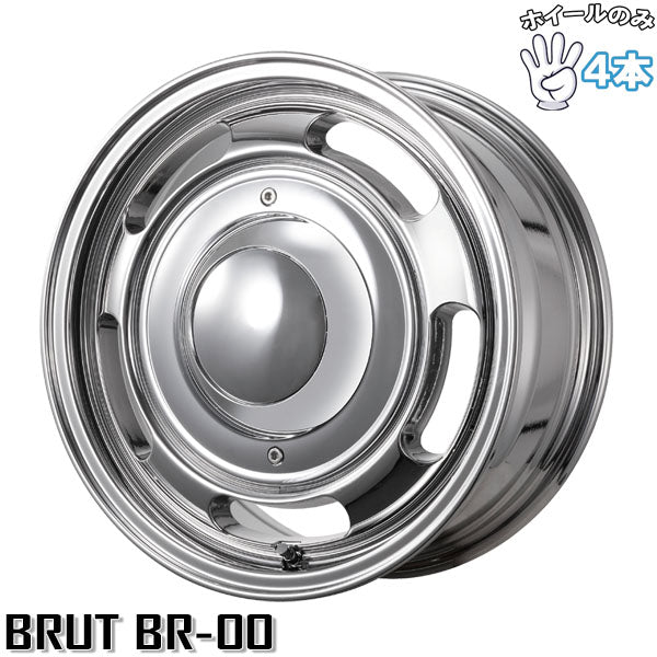 16インチ アルミホイール 6穴139.7 | トライスター ブルート BR-00 スパッタリング 6.5J 4本セット 正規品