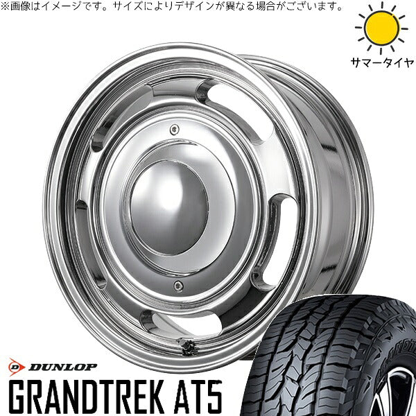 ダンロップ グラントレック AT5 215/70R16 + ブルート BR-00 スパッタリング 16インチ 6.5J +38 6H139.7P サマー・ホイール4本セット。1枚目。