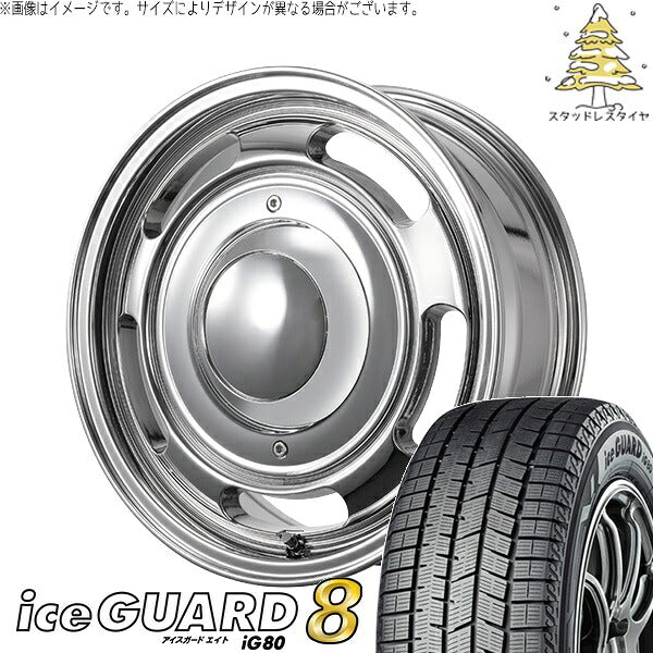 ヨコハマタイヤ アイスガードエイト IG80 215/65R16 + ブルート BR-00 スパッタリング 16インチ 6.5J +38 6H139.7P スタッドレス・ホイール4本セット。1枚目。