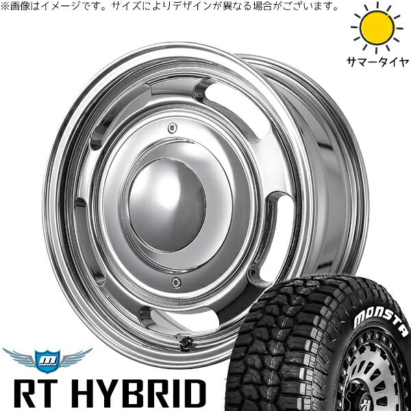 モンスタタイヤ RT ハイブリッド 215/65R16 + ブルート BR-00 スパッタリング 16インチ 6.5J +38 6H139.7P サマー・ホイール4本セット。1枚目。