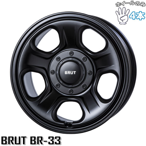16インチ アルミホイール 6穴139.7 | トライスター ブルート BR-33 ミリタリーブラック 6.5J 4本セット 正規品
