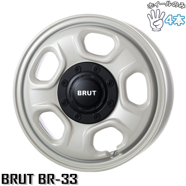 14インチ アルミホイール 5穴114.3 | トライスター ブルート BR-33 ミルキーホワイト 4.5J 4本セット 正規品