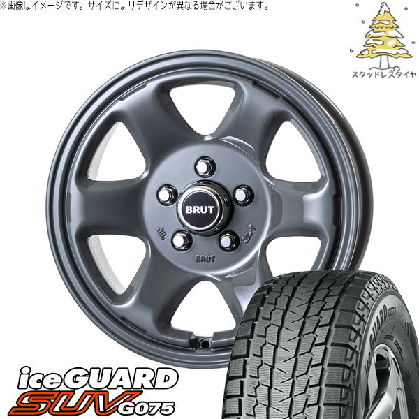 ヨコハマタイヤ アイスガード SUV G075 245/65R17 + ブルート BR-44 コンクリート 17インチ 7.5J +38 5H114.3P スタッドレス・ホイール4本セット。1枚目。