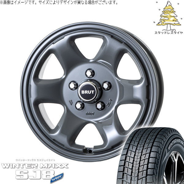 ダンロップ ウィンターマックス SJ8+ 245/65R17 + ブルート BR-44 コンクリート 17インチ 7.5J +38 5H114.3P スタッドレス・ホイール4本セット。1枚目。