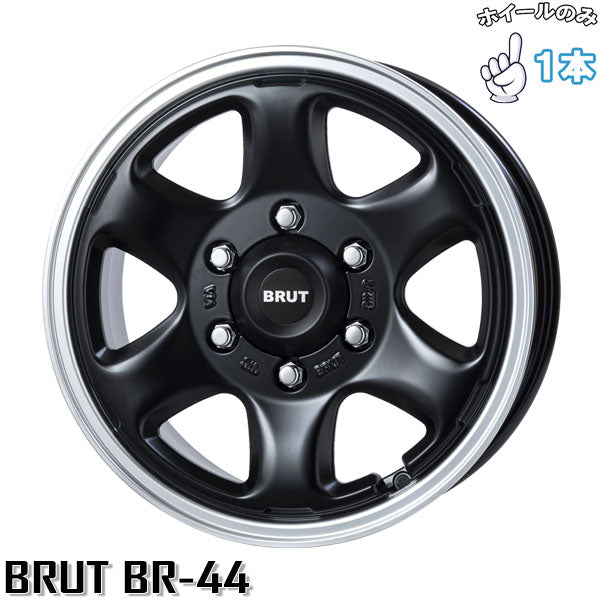ハイエース 16インチ アルミホイール 6穴139.7 | トライスター ブルート BR-44 マシンリップブラック 6.5J 1本のみ 正規品