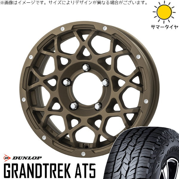 ダンロップ グラントレック AT5 285/60R18 + ブルート BR-55 デザートブロンズ 18インチ 8J +43 5H127P サマー・ホイール4本セット。1枚目。