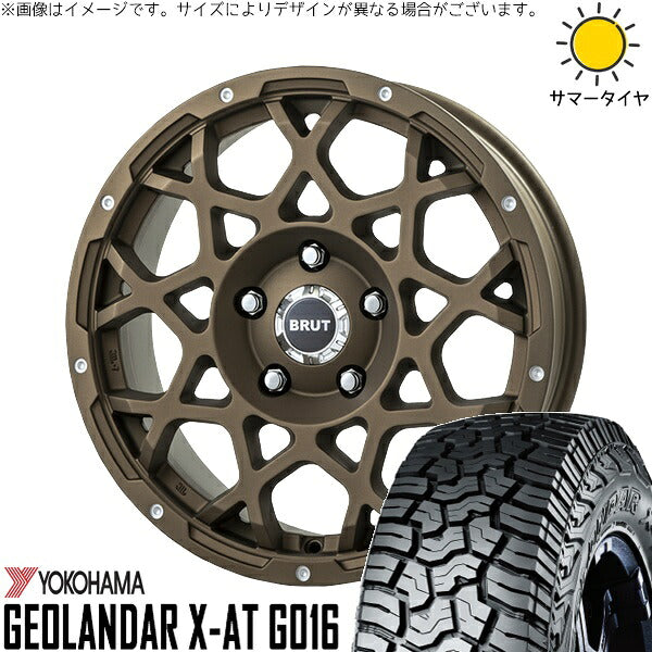 ヨコハマタイヤ ジオランダー X-AT G016 195R16 + ブルート BR-55 デザートブロンズ 16インチ 5.5J +20 5H139.7P サマー・ホイール4本セット。1枚目。